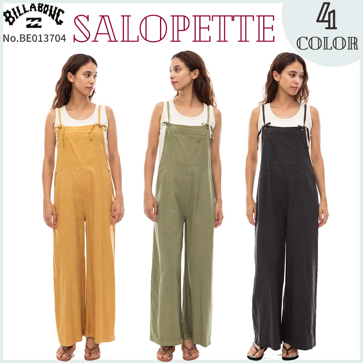 24 SS BILLABONG ビラボン オールインワン SALOPETTE サロペット サーフィン マリンスポーツ レディース 2024年春夏 品番 BE013704 日本正規品