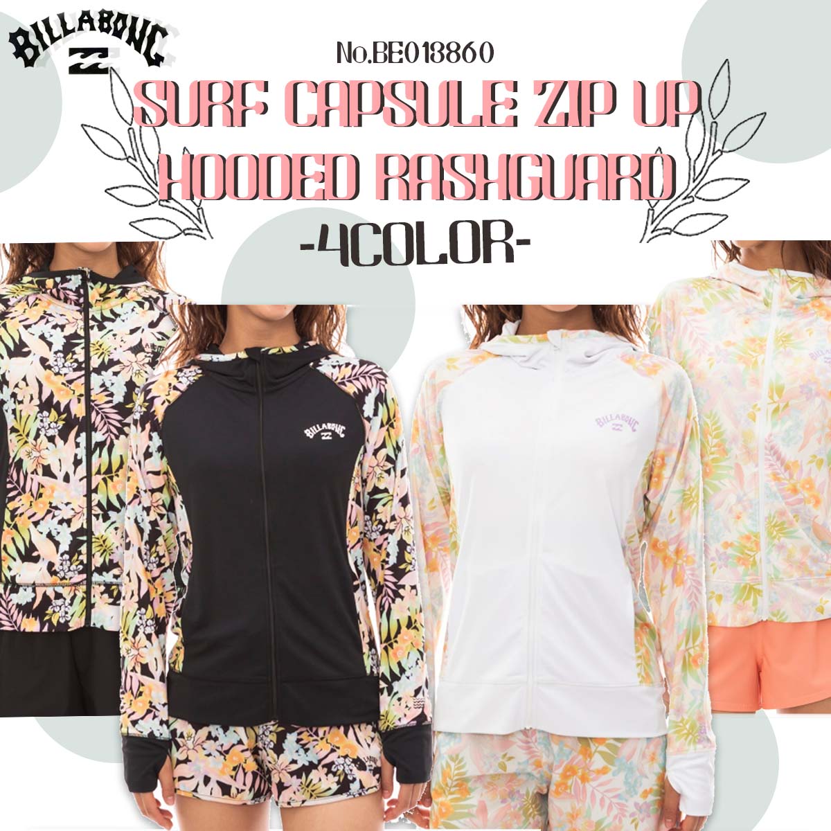 24 SS BILLABONG ビラボン ラッシュガード SURF CAPSULE ZIP UP HOODED RASHGUARD 水着 長袖 フード付き ジップ サーフィン マリンスポーツ レディース 2024年春夏 品番 BE013860 日本正規品