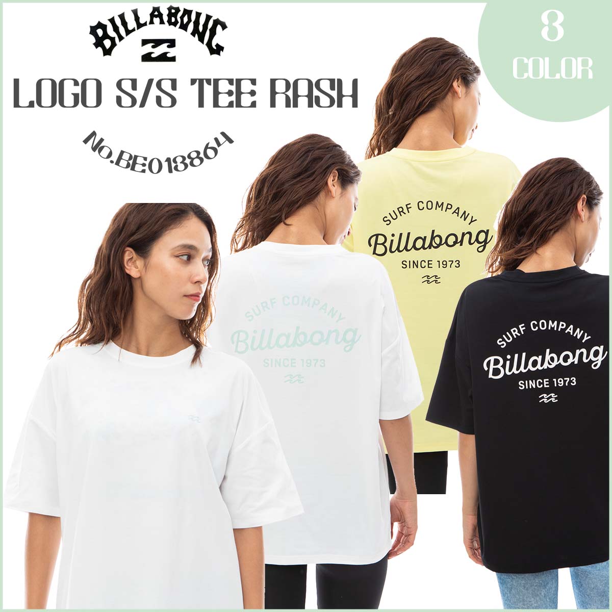 楽天オーシャン スポーツ24 SS BILLABONG ビラボン 機能Tシャツ LOGO S/S TEE RASH 半袖 水陸両用 UVカット UPF50+ サーフィン マリンスポーツ レディース 2024年春夏 品番 BE013864 日本正規品