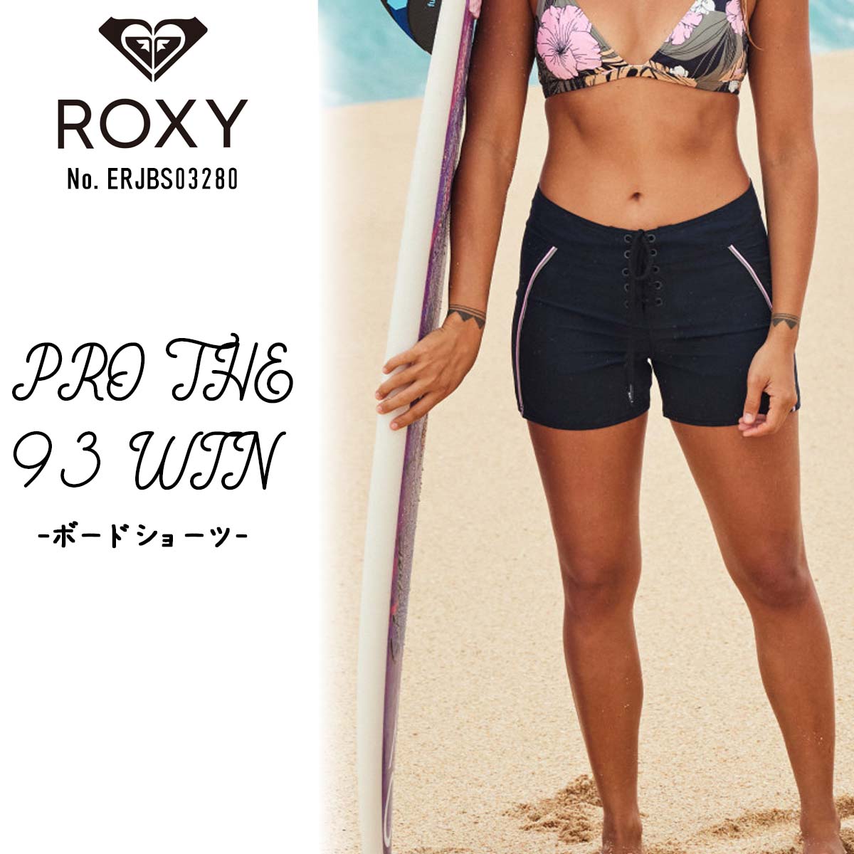 ニット水着｜24 ROXY ロキシー ボードショーツ PRO THE 93 WIN 水着 スイムウェア ショート丈 ...