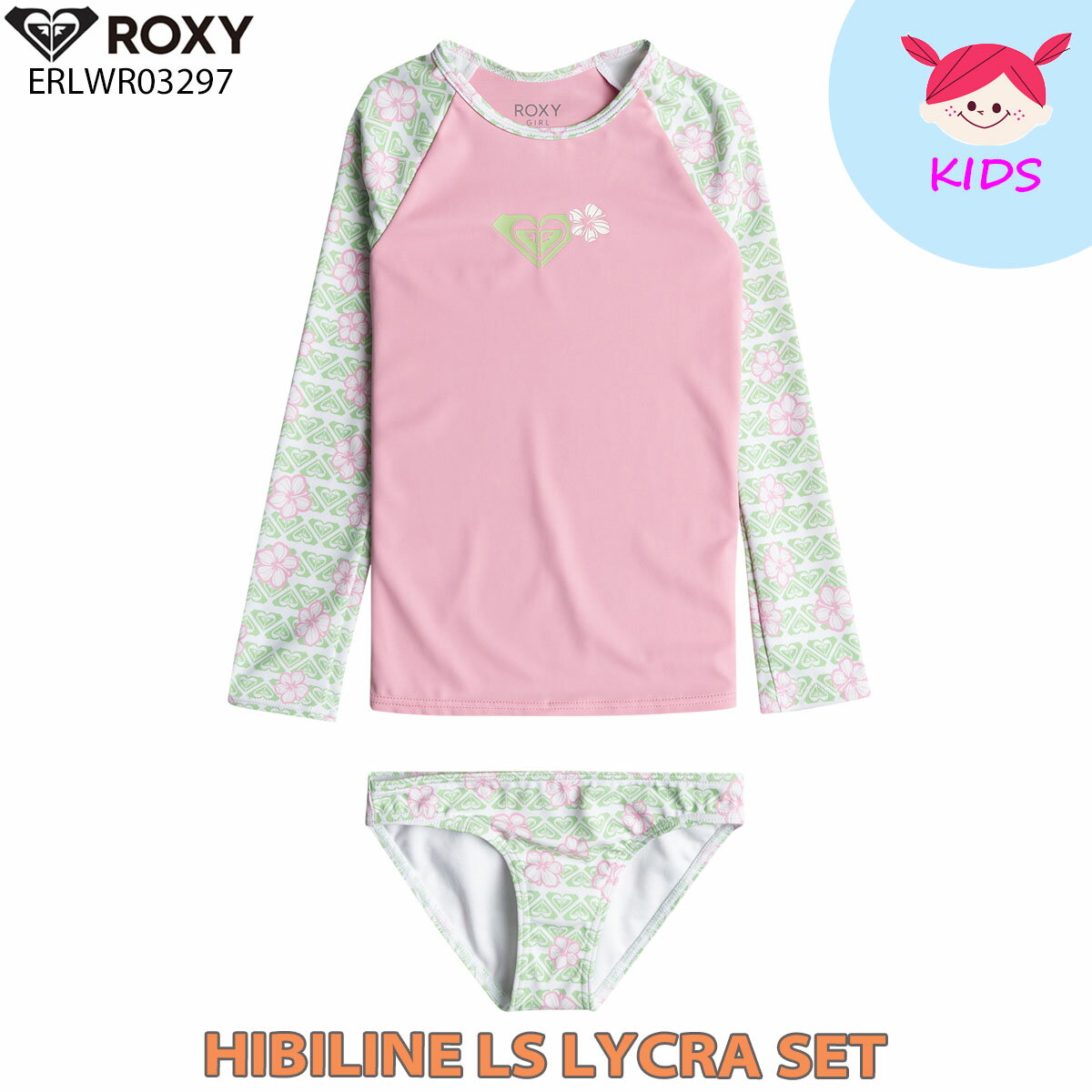 24 ROXY ロキシー ガール ラッシュガード HIBILINE LS