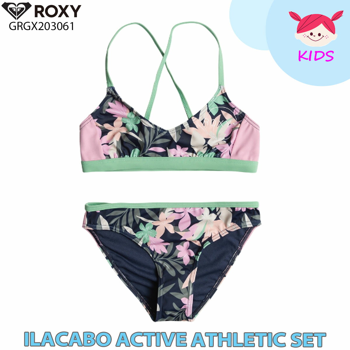 24 ROXY ロキシー ガール 水着 ILACABO ACTIVE ATHLETIC SET スイムウェア かわいい サーフィン マリンスポーツ キッズ 2024年春夏 品番 GRGX203061 日本正規品