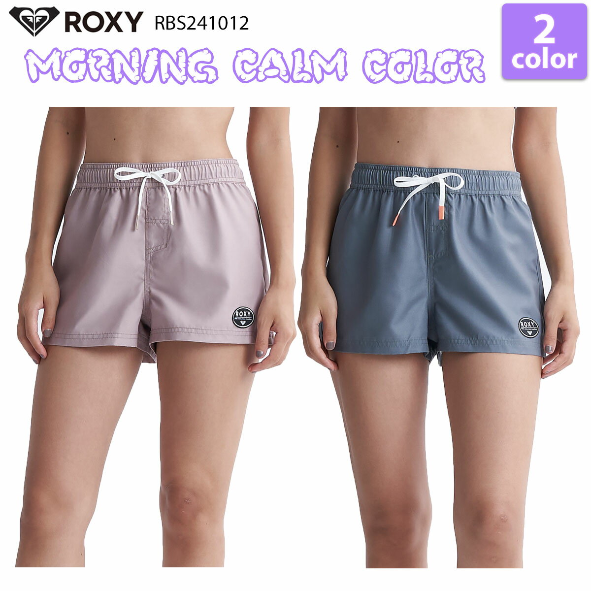 ボードショーツ｜24 ROXY ロキシー ボードショーツ MORNING CALM COLOR 水着 レジャー アウトドア ...