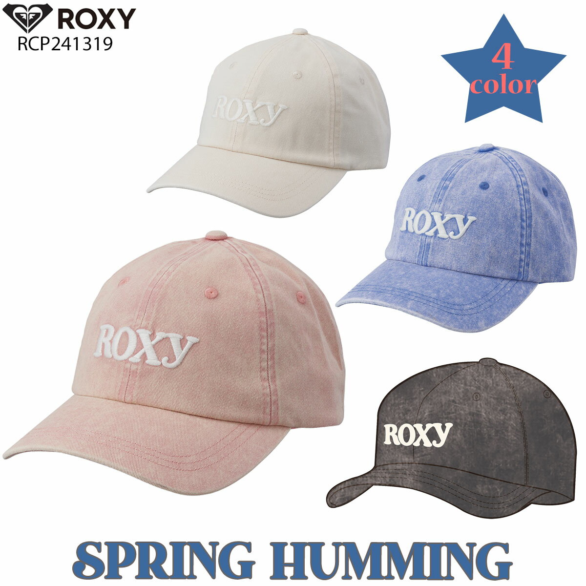 ROXY ロキシー SPRING HUMMING コットンツイル生地に加工を施して、ヴィンテージライクに仕上げた6パネルキャップ。 フロント部分にROXYロゴの刺繍を、バックにはROXYマークの刺繍をあしらいました。 サイズ調節ができるアジャスターは、スナップボタンで取り外しも簡単。 バッグに付けたり、ベルトループに付けるのにも便利です。 着る服を選ばないシンプルなキャップです。 素材 Cotton100% ■ 商品詳細 ■ 【品番】RCP241319 ■サイズ：F ■カラー： LBG(ホワイト) APR(ピンク) BLU(ブルー) BBK(ブラック) ※クレジットカード/銀行振り込みなど、15時までに決済完了の場合は即日発送！(※15時以降の決済確認は翌日以降ご入金確認後の発送） オーシャン スポーツメール便【ロケット便】 代引き決済はご利用頂けません。※代金引換え決済をご希望の場合は、小型宅配便等に対応の商品ページにてご注文下さい。 ○デザイン等、予告なしに変更となる場合があります。ご了承ください。 ○掲載商品の色は、できる限り現品と同じになるよう努めておりますが、ご使用のパソコン環境により多少色合いが異なる場合がございます。著しい色の相違は御座いませんのでご安心ください。 〇商品ページに記載のカラー表記ですが、カタログやJANコード作成時などにメーカーで割り当てたカラー表示となり実際の商品と色味が異なる場合がございますが予めご了承下さい。 〇また柄物商品の場合などは、商品により柄の位置や入り方に個体差が生じてしまいます。商品ページの写真とイメージが異なる場合がございますが予めご了承下さい。 ○お急ぎのお客様は、ご確認していただく事をお勧め致します。 ※コチラの商品はメール便（ネコポス）での発送となります。 メール便の配送はポスト投函でのお届けとなります。 手渡しでの配達や日時指定、代引きでのお支払等をご希望の場合は『小型宅配便対応』の商品ページにてご注文頂きますようにお願い致します。 メーカー希望小売価格はメーカーサイトに基づいて掲載しています