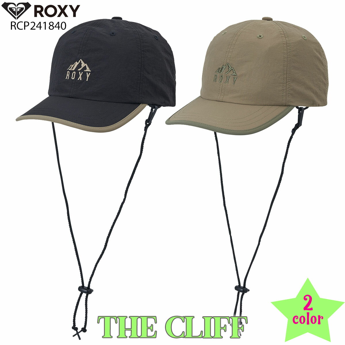 24 ROXY ロキシー サーフキャップ THE CLIFF 帽子 キャップ 撥水加工 サーフィン マリンスポーツ レディース 2024年春夏 品番 RHT241322 日本正規品