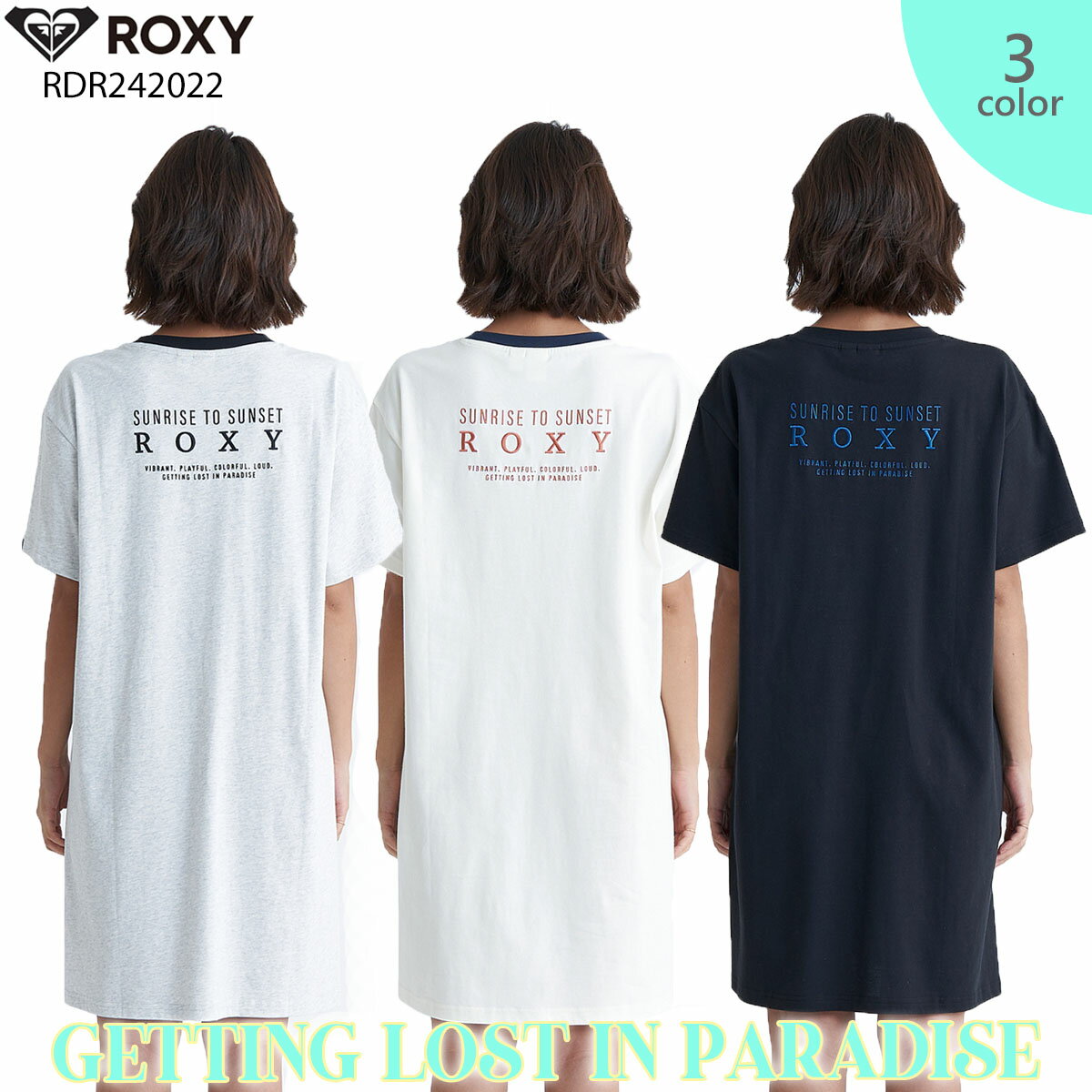 24 ROXY ロキシー シャツワンピース GETTING LOST IN PARADISE Tシャツ ワンピ かわいい ビーチ サーフィン マリンスポーツ レディース 2024年春夏 品番 RDR242022 日本正規品