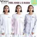 ROXY ロキシー ラッシュガード FEEL FREE L/S RASH やわらかい生地を使用した、ボードショーツと同柄のラッシュガード。 ZIPパーカータイプで、目を惹くタイダイ風プリント2色と無地1色のラインナップです。 UVカット機能を備え、さらにサムホール付きロングスリーブなのでカバー力が高いのも魅力。 胸元とバックには大きなフラワープリントとROXYのロゴをあしらいました。 ■ 商品詳細 ■ 【品番】RLY241031 ■素材： Polyester92%/Polyurethane8% ■カラー： WHT APR GRY ■サイズ： S/M/L ※クレジットカード/銀行振り込み/楽天(etc)決済など、15時までに決済完了の場合は即日発送！(※15時以降の決済確認は翌日以降ご入金確認後の発送） ○デザイン等、予告なしに変更となる場合があります。ご了承ください。 ○掲載商品の色は、できる限り現品と同じになるよう努めておりますが、ご使用のパソコン環境により多少色合いが異なる場合がございます。著しい色の相違は御座いませんのでご安心ください。 ○お急ぎのお客様は、ご確認していただく事をお勧め致します。 ※コチラの商品は小型宅配便での発送となります。 『あす楽対応』となりますが送料の方が込みの値段となりますのでご了承下さい。