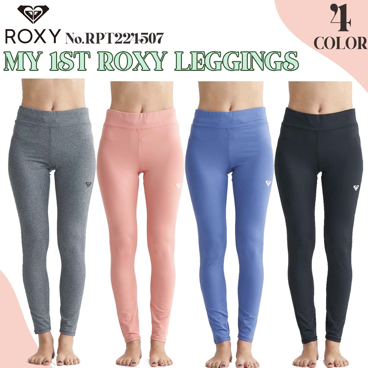 ROXY レギンス MY 1ST ROXY LEGGINGS ウエストに太めゴムを使用した、ベーシックなレギンス。ウエストの内側に紐が付いているので、サイズ調節も可能です。 厚手素材なので、透け感もなくしっかりとした履き心地を楽しめます。 シンプルなデザインなので、ショートパンツを重ねるなど、普段使いとしてオーバーサイズのトップスとコーディネートするのもオススメです。 速乾、UVカット機能付き。 【ROXY ブラトップ MY 1ST ROXY SQUARE BRA／RBR241520】や【ROXY ブラトップ MY 1ST ROXY BRA／RBR241519】とセットアップで着用可能♪ 別ページにて販売中の"ROXY ブラトップ MY 1ST ROXY BRA／RBR241519"との相性も抜群！ "ROXY ブラトップ MY 1ST ROXY BRA／RBR241519"はこちらからお買い求めいただけます。 別ページにて販売中の"ROXY ブラトップ MY 1ST ROXY SQUARE BRA／RBR241520"との相性も抜群！ "ROXY ブラトップ MY 1ST ROXY SQUARE BRA／RBR241520"はこちらからお買い求めいただけます。 ■ 商品詳細 ■ 【品番】RPT224507 ■素材： ポリエステル86％　ポリウレタン14％ ■カラー： BLK(ブラック) GRY(グレー) BLU(ブルー) TER(ピンク) ■サイズ： S/ウェスト:約63・ヒップ:約約72・股上:約27・股下:約63.85・裾幅:約10cm M/ウェスト:約66・ヒップ:約74・股上:約27・股下:約66.5・裾幅:約10cm L/ウェスト:約71・ヒップ:約77・股上:約27・股下:約70.5・裾幅:約11cm ※このアイテムは日本サイズです。 ※クレジットカード/銀行振り込み/楽天(etc)決済など、15時までに決済完了の場合は即日発送！(※15時以降の決済確認は翌日以降ご入金確認後の発送） オーシャン スポーツメール便【ロケット便】 代引き決済はご利用頂けません。※代金引換え決済をご希望の場合は、小型宅配便等に対応の商品ページにてご注文下さい。 ○デザイン等、予告なしに変更となる場合があります。ご了承ください。 ○掲載商品の色は、できる限り現品と同じになるよう努めておりますが、ご使用のパソコン環境により多少色合いが異なる場合がございます。著しい色の相違は御座いませんのでご安心ください。 ○お急ぎのお客様は、ご確認していただく事をお勧め致します。 ※コチラの商品はメール便（ネコポス）での発送となります。 メール便の配送はポスト投函でのお届けとなります。 手渡しでの配達や日時指定、代引きでのお支払等をご希望の場合は『小型宅配便対応』の商品ページにてご注文頂きますようにお願い致します。 メーカー希望小売価格はメーカーサイトに基づいて掲載しています