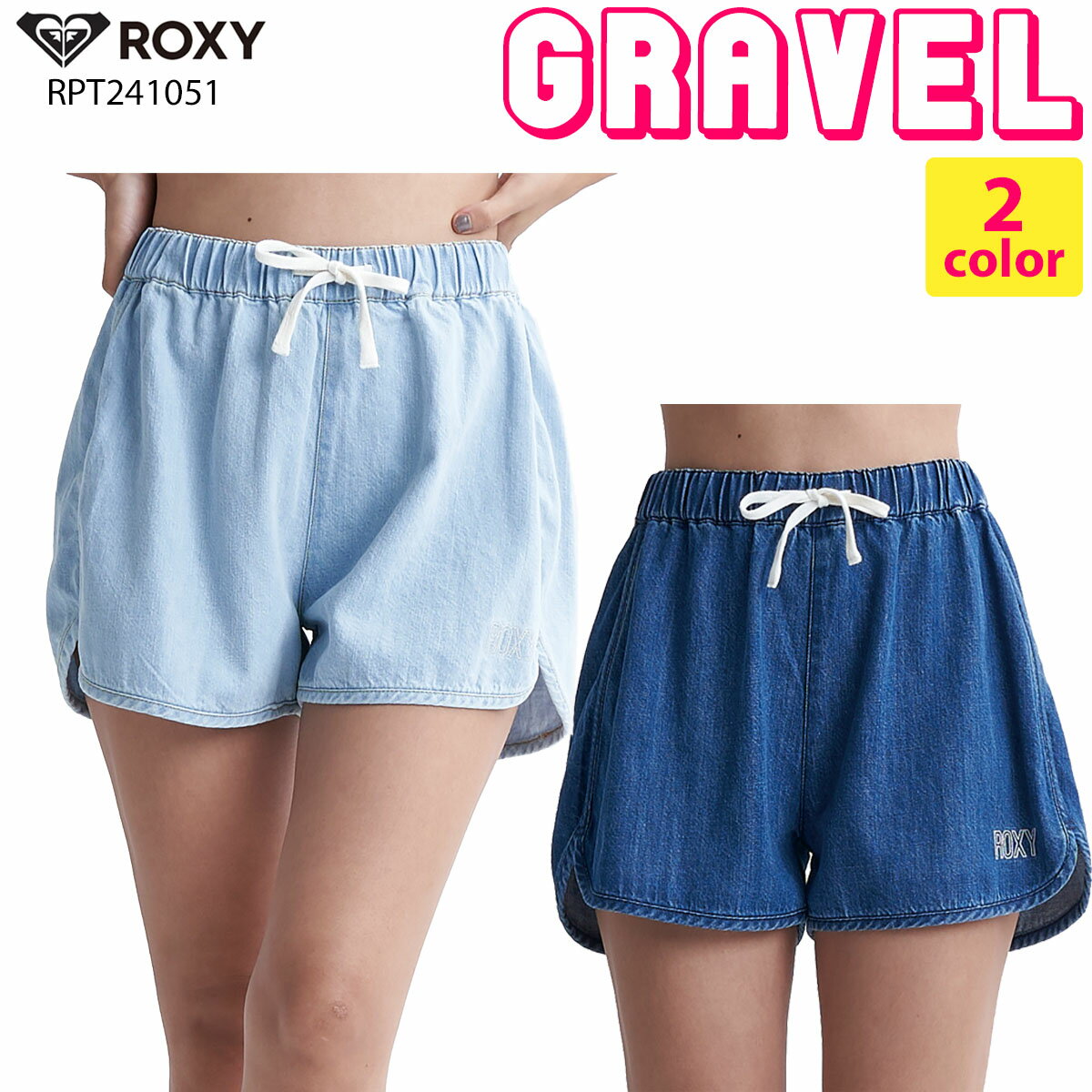 24 ROXY ロキシー ショートパンツ GRAVEL ボトムス デニムショーツ 半ズボン サーフィン レディース 2024年春夏 品番 RPT241051 日本正規品