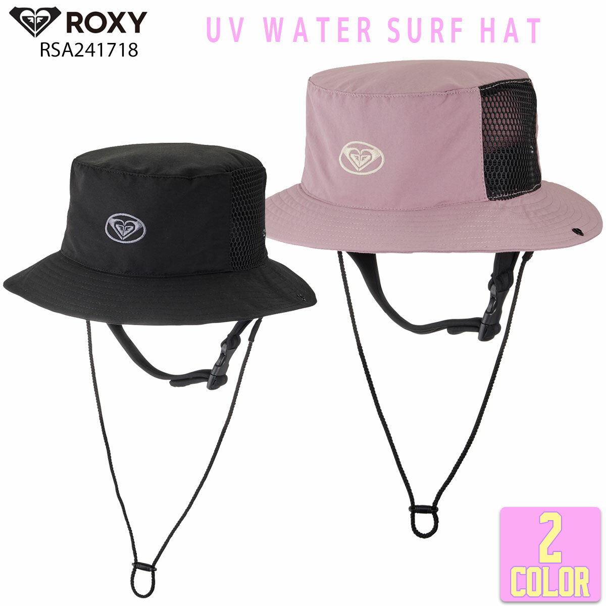 24 ROXY  եϥå UV WATER SURF HAT UVå UPF50+ ˹ 쥸㡼 ȥɥ ͷ ޥ󥹥ݡ ǥ 2024ǯղ  RSA241718 