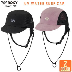 24 ROXY ロキシー サーフキャップ UV WATER SURF CAP UVカット UPF50+ 帽子 レジャー アウトドア 水遊び マリンスポーツ レディース 2024年春夏 品番 RSA241719 日本正規品