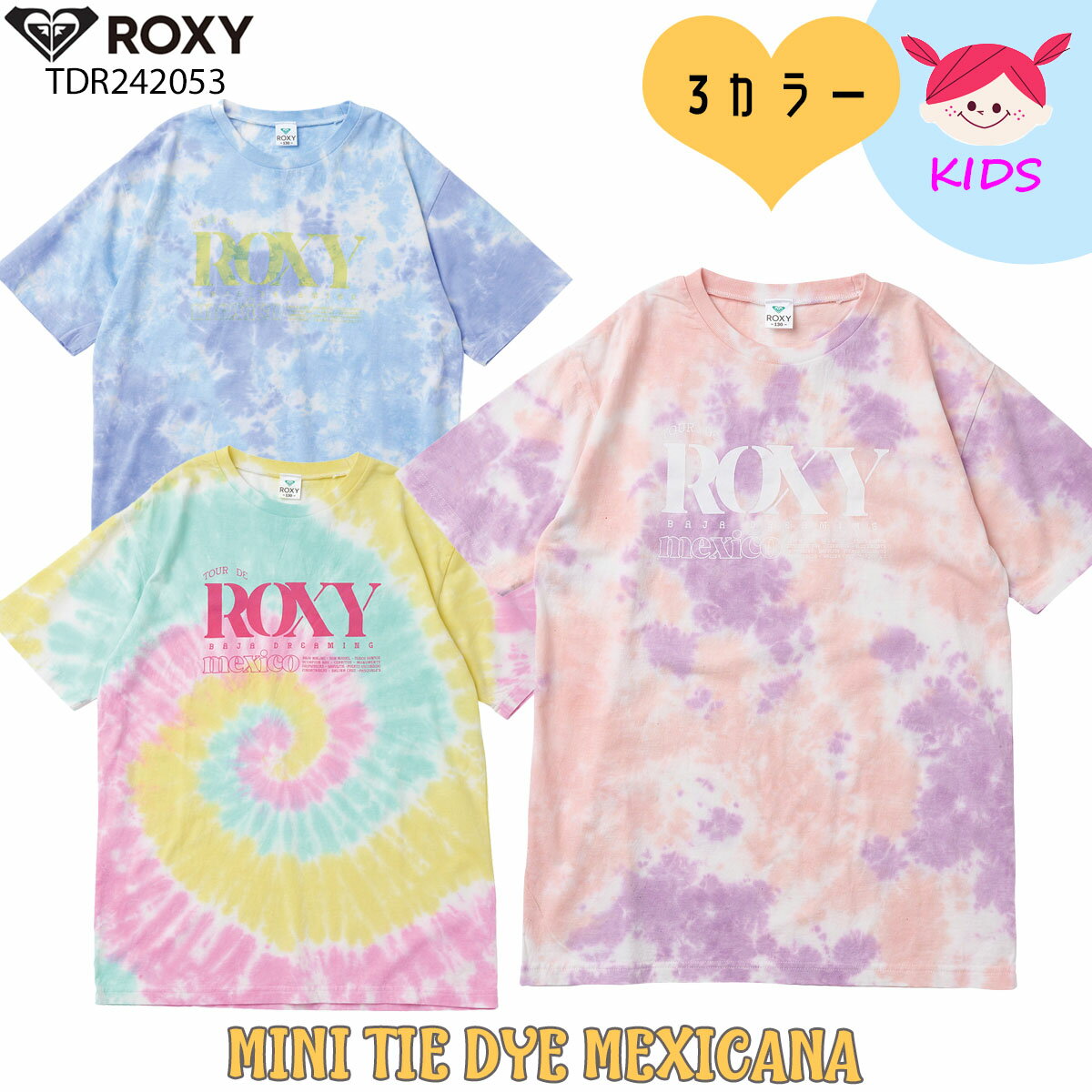 楽天オーシャン スポーツ24 ROXY ロキシー ガール Tシャツ MINI TIE DYE MEXICANA ワンピ かわいい ビーチ サーフィン アウトドア マリンスポーツ キッズ 2024年春夏 品番 TDR242053 日本正規品