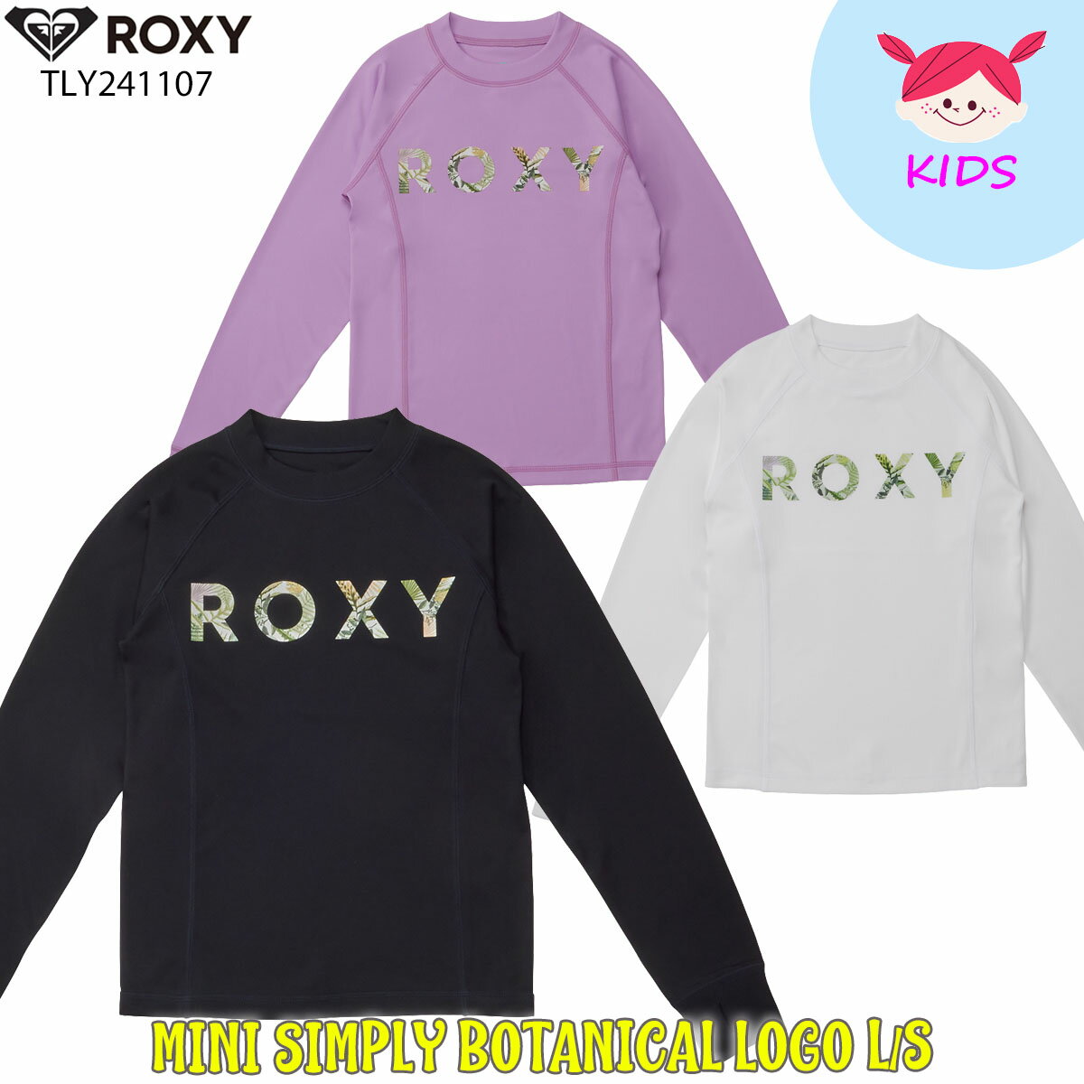 24 ROXY   å奬 MINI SIMPLY BOTANICAL LOGO L/S å ȥå 襤 ӡ ե ޥ󥹥ݡ å 2024ǯղ  TLY241107 