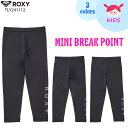 ROXY ロキシー MINI BREAK POINT UVカット、速乾性のあるシンプルなキッズ仕様のラッシュレギンス。 伸縮性があり柔らかく、ストレスフリーな履き心地になっています。 薄手で日焼けを防いでくれるレギンスは1枚は持っていたいアイテムです。 裾に入ったROXYロゴは3色から選べます。 素材 Polyester86%/Polyurethane14% ■ 商品詳細 ■ 【品番】TLY241112 ■カラー： BLK(ロゴホワイト) LIL(ロゴパープル) BLU(ロゴブルー) ■サイズ：130/140/150cm ※クレジットカード/銀行振り込み/楽天(etc)決済など、15時までに決済完了の場合は即日発送！(※15時以降の決済確認は翌日以降ご入金確認後の発送） オーシャン スポーツメール便【ロケット便】 代引き決済はご利用頂けません。※代金引換え決済をご希望の場合は、小型宅配便等に対応の商品ページにてご注文下さい。 ○デザイン等、予告なしに変更となる場合があります。ご了承ください。 ○掲載商品の色は、できる限り現品と同じになるよう努めておりますが、ご使用のパソコン環境により多少色合いが異なる場合がございます。著しい色の相違は御座いませんのでご安心ください。 〇商品ページに記載のカラー表記ですが、カタログやJANコード作成時などにメーカーで割り当てたカラー表示となり実際の商品と色味が異なる場合がございますが予めご了承下さい。 〇また柄物商品の場合などは、商品により柄の位置や入り方に個体差が生じてしまいます。商品ページの写真とイメージが異なる場合がございますが予めご了承下さい。 ○お急ぎのお客様は、ご確認していただく事をお勧め致します。 ※コチラの商品はメール便（ネコポス）での発送となります。 メール便の配送はポスト投函でのお届けとなります。 手渡しでの配達や日時指定、代引きでのお支払等をご希望の場合は『小型宅配便対応』の商品ページにてご注文頂きますようにお願い致します。 メーカー希望小売価格はメーカーサイトに基づいて掲載しています