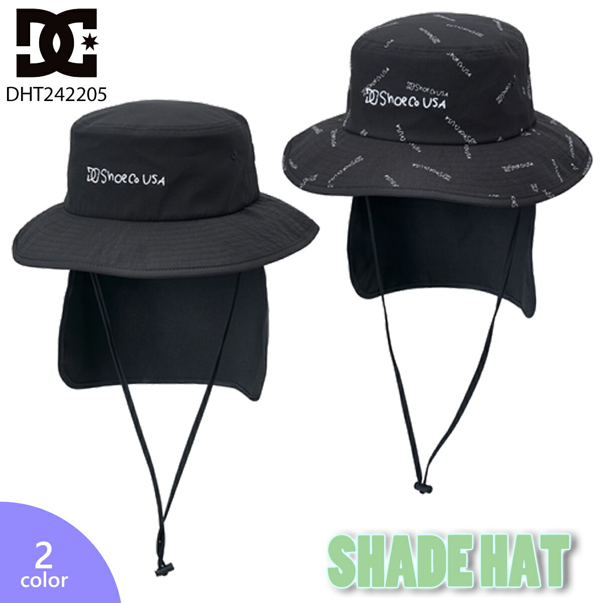 24 DC ディーシー ハット SHADE HAT シェードハット ビーチ 山 サーフィン マリンスポーツ アウトドア ..