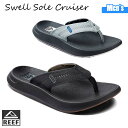 23 SS REEF リーフ ビーチサンダル SWELL SOLE CRUISER トングサンダル ビーサン サーフィン アウトドア レジャー フットウェア クッション性 厚い グリップ力 メンズ 2023年春夏 日本正規品