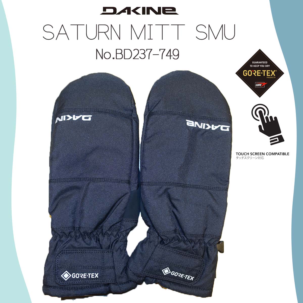 23/24 SNOW DAKINE ダカイン スノー ミトン グローブ SATURN MITT SMU GORE-TEX 手袋 ゴアテックス タッチスクリーン対応 スノーボード スキー メンズ 2023年 2024年秋冬 品番 BD237-749 BD237749 日本正規品