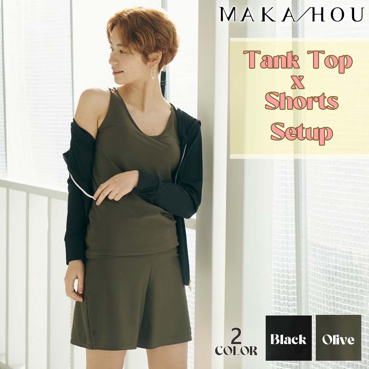 24 MAKA-HOU マカホー 水着 タンクトップ ショートパンツ セットアップ 上下セット サーフィン マリンスポーツ レディース 2024年 品番 145...