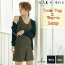 【5/9〜5/15エントリーでP10倍】24 MAKA-HOU マカホー 水着 タンクトップ ショートパンツ セットアップ 上下セット サーフィン マリンスポー...