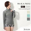 【5/9〜5/15エントリーでP10倍】24 MAKA-HOU マカホー タートルネックラッシュガード 長袖 日焼け対策 UVカット UPF50+ サムホール付...