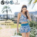 【5/9〜5/15エントリーでP10倍】24 MAKA-HOU マカホー ラッシュパンツ Exceed Rash Pants ハイウエスト フレアー UVカット...