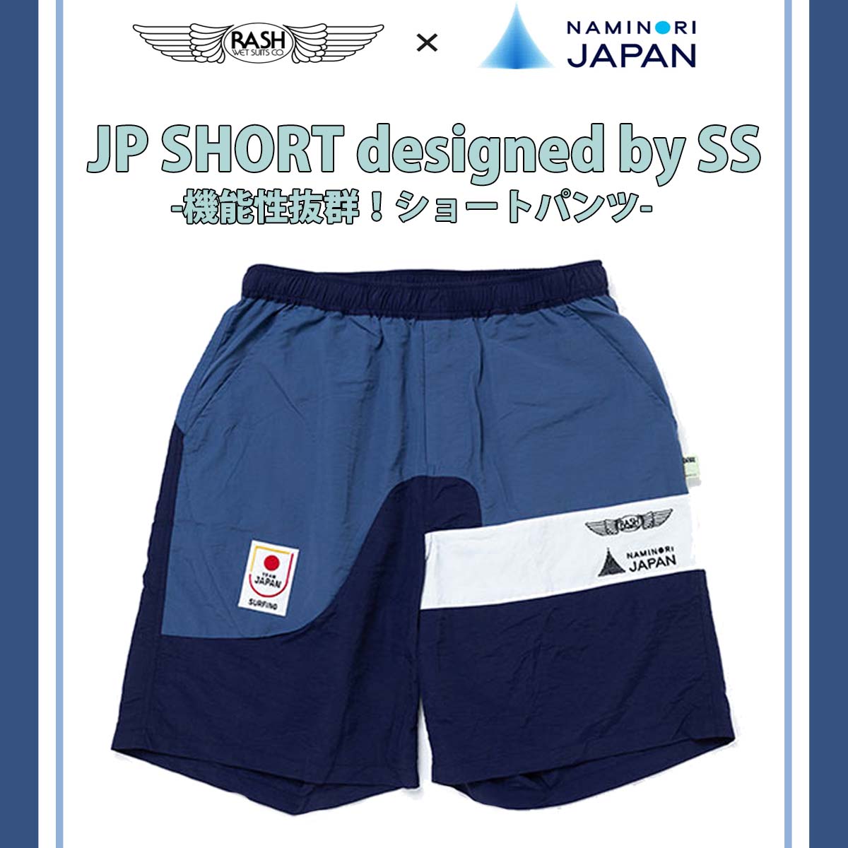 24 RASH x NAMINORI JAPAN å ʥߥΥꥸѥ 硼 JP SHORT designed by SSZ ɽ˥եץꥫ 硼ȥѥ Ⱦܥ ûѥ ®  ѵ 桼 ե ޥ󥹥ݡ  ˥å 2024ǯ 