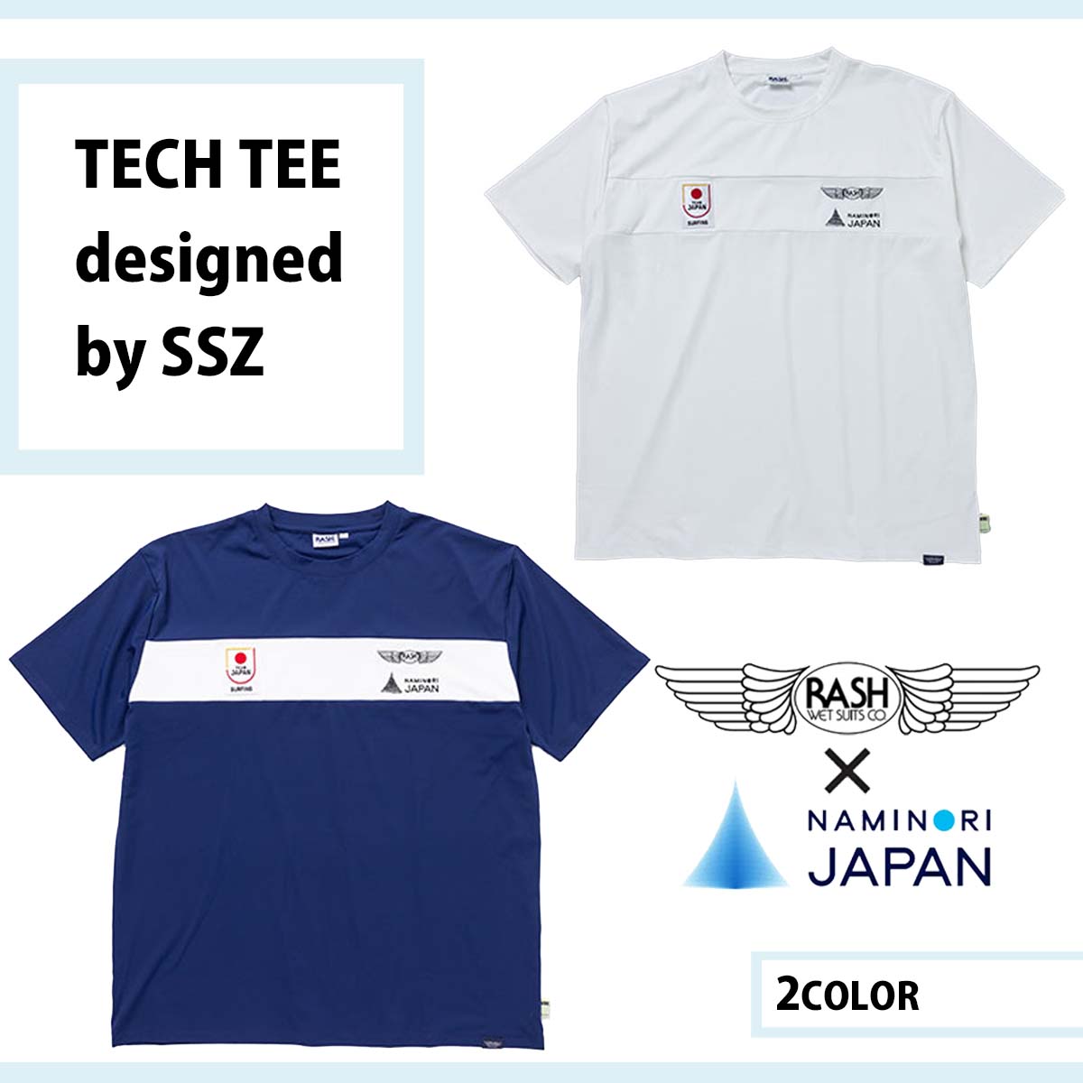 24 RASH x NAMINORI JAPAN å ʥߥΥꥸѥ T TECH TEE designed by SSZ Ⱦµ ɽ˥եץꥫ ե ޥ󥹥ݡ  ˥å 2024ǯ 