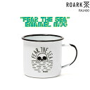 【9/4〜9/10エントリーでP10倍】24 ROARK ロアーク マグカップ