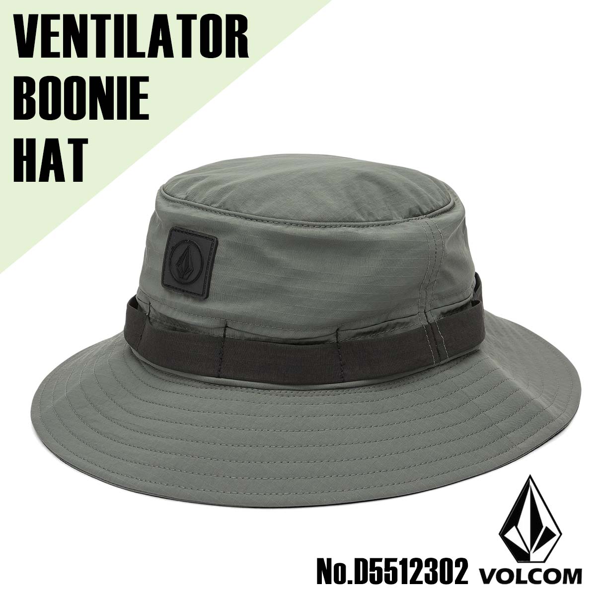 24 SS VOLCOM ボルコム サーフハット VENTILATOR BOONIE HAT 帽子 バケットハット ツバ付き ナイロン サーフ小物 メンズ ユニセックス 品番 D5512302 日本正規品