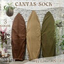 【10/24〜10/27エントリーでP10倍】24 Wasabi originals ワサビオリジナル デッキカバー WASABI CANVAS SOCK キャンバス ソック Mサイズ 6'6