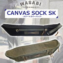 24 Wasabi originals ワサビオリジナル スケートカバー CANVAS SOCK SK Skete carry duffle ファスナー ポケッ...