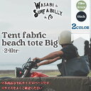 2024年5月中旬～6月中旬出荷 予約商品 24 Wasabi originals ワサビオリジナル トートバッグ Jared surf a billy Ten fabric beach tote bag Big 鞄 ビーチバッグ テント生地 サーフィン マリンスポーツ 2024年春夏 日本正規品