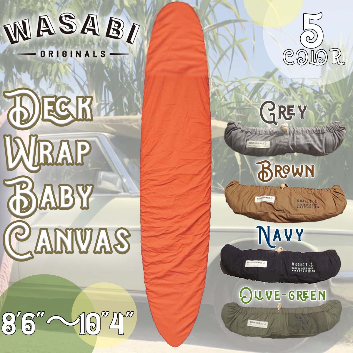 Wasabi originals デッキカバー Deck wrap Baby canvas Lサイズ 中間色に染められたキャンバス織のボディを、コットンケーブルでキュッと縛ると、 それは優しく、 そして素早くあなたのサーフボードを包み込みます。 日常的なサーフィンライフはもとより、 どんな場面においても、楽に、 そしてスタイリッシュにボードを運べるようデザインされています。 未使用時には、掌サイズにパッカブル、 その通気性によりボードを収納するうちに自然に濡れたボードも乾くコットン100%製。 ノーズとテイルは二重構造でプロテクタブル。 別ページにて"SサイズとMサイズ"販売中♪ 下記よりページ御覧なれます！ "Baby Canvas Deck wrap／Sサイズ"はこちらからお買い求めいただけます。 【 "Baby Canvas Deck wrap／Mサイズ"はこちらからお買い求めいただけます。 ■ 商品詳細 ■ ■素材： 100％コットン ■カラー： Brown GREY Navy Olive-green Orange ■サイズ： L(8' 6" 〜 10" 4"／64cm) ※上記最大収納サイズはあくまでも目安です。 【ご予約注文につきまして】 ご予約商品（入荷待ち商品）につきまして、メーカーより入荷次第即日発送処理を進めておりますが、 商品により納期の延滞や、品番・カラーなどで一部未入荷となる場合もございますので、予めご了承の上ご注文のほどお願い致します。 ※納期延滞によるご注文キャンセルは可能です。 ※納期の遅れや製造中止、デザイン変更が起こる可能性がございます。 予めご了承頂きますようお願い申し上げます。 またご購入時にご利用の期間限定クーポンやポイントなどの期限が過ぎている場合や、 期限切れ以外の理由でも当店よりご返還ができない場合につきましては、 当店でクーポンやポイントの保証は出来兼ねますので、予めご了承頂きますようお願い致します。 ○デザイン等、予告なしに変更となる場合があります。ご了承ください。 ○掲載商品の色は、できる限り現品と同じになるよう努めておりますが、ご使用のパソコン環境により多少色合いが異なる場合がございます。著しい色の相違は御座いませんのでご安心ください。 〇商品ページに記載のカラー表記ですが、カタログやJANコード作成時などにメーカーで割り当てたカラー表示となり実際の商品と色味が異なる場合がございますが予めご了承下さい。 〇また柄物商品の場合などは、商品により柄の位置や入り方に個体差が生じてしまいます。商品ページの写真とイメージが異なる場合がございますが予めご了承下さい。 ○お急ぎのお客様は、ご確認していただく事をお勧め致します。 メーカー希望小売価格はメーカーサイトに基づいて掲載しています