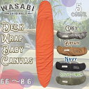 2024年5月中旬～6月中旬出荷 予約商品 24 Wasabi originals ワサビオリジナル デッキカバー Baby Canvas Deck wrap Mサイズ 6'6