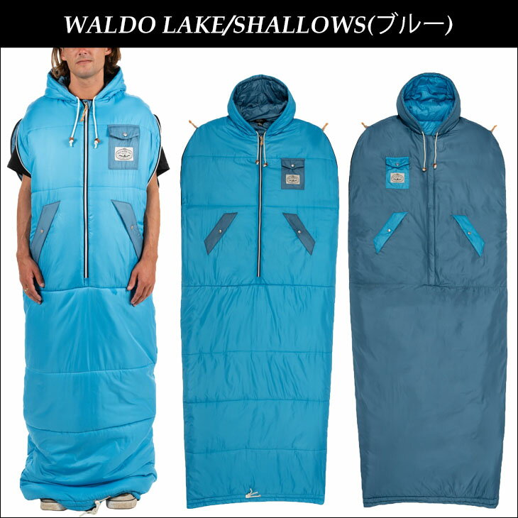POLeR ポーラー 寝袋 POLER NAPSACKS ナップサック 着たまま歩ける 着られる寝袋 日本 価格情報 - キャンプ沼で最安値を