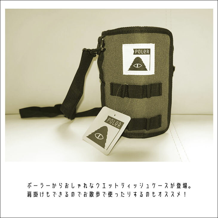 POLeR ポーラー ウエットティッシュボトルケース WET TISSUE BOTTLE CASE キャンプ ウエット ウェット ティッシュ 壁掛け トラベル 旅行 アウトドア 登山 サーフィン 海 バーベキュー BBQ 日本正規品 [2]
