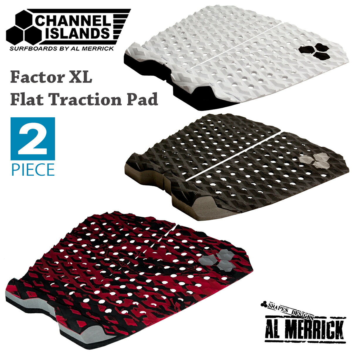 チャンネルアイランド アルメリック デッキパッド フラットパッド ファクター XL 2ピース トラクションパッド デッキパッチ Channel Islands Factor XL 2 Piece Flat Traction Pad Al Merrick 日本正規品