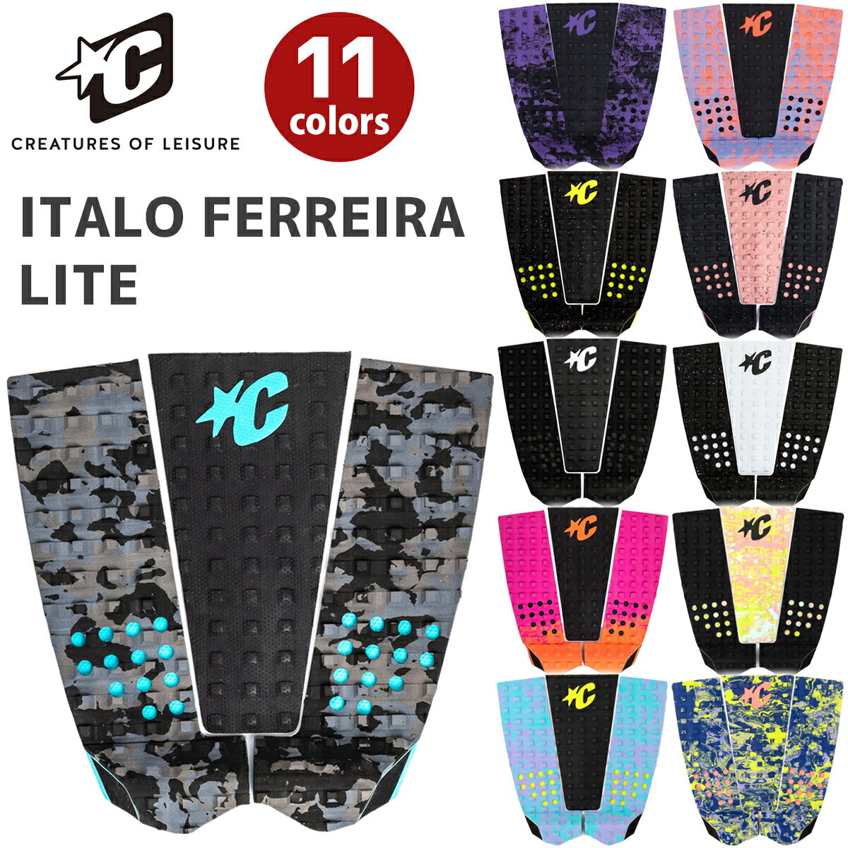 26 CREATURESクリエイチャー デッキパッドイタロ・フェレイラ ライト Italo Ferreira Lite 3ピース デッキパッチ トラクションパッド サーフィン Creatures of Leisure 日本正規品