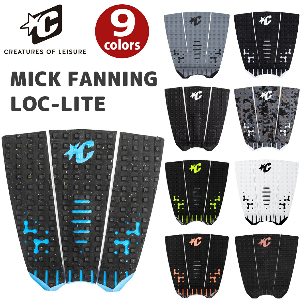 送料無料 日本正規品 CREATURES クリエイチャー JACK FREESTONE LITE ジャック・フリーストーン デッキパッド BLACK ブラック TRACTION トラクション