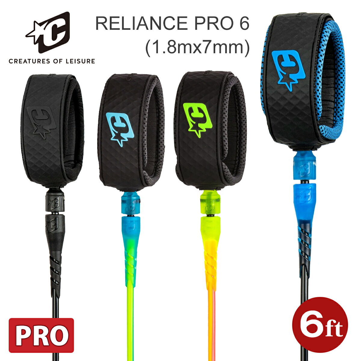 【4/4〜4/9エントリーでP10倍】26 Creatures クリエイチャー リーシュコード 6ft RELIANCE PRO 6 リライアンス プロ6 6フィート リッシュコード パワーコード サーフィン用 7mm Creatures of Leisure 日本正規品