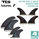【8/4〜8/10エントリーでP10倍】フューチャー フィン TLS FIN TYPE-C QUAD HONEYCOMB FUTURE トゥールス タイプC ク...