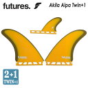 【8/4〜8/10エントリーでP10倍】futures. フューチャー フィン ツイン+スタビ 2+1 アキラ・アイパ Akila Aipa Twin+1 スタ...