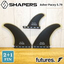 SHAPERS FINS シェイパーズ フィン Asher Pacey 5.79 2＋1FIN アッシャーペイシー 2＋1フィン フューチャー Futures. シングルタブ 3本セット サーフィン 日本正規品