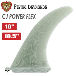 24 FLYING DIAMONDS フライングダイヤモンド フィン CJ POWER FLEX 10” 10.5” パワーフレックス シングルフィン サーフボード サーフィン 10ft 10.5ft TONBI 日本正規品