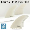 【8/4〜8/10エントリーでP10倍】futures. フューチャー フィン ツインフィン EN Reverse 3/2 Twin リバース ファイバーグラス...
