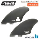 [店内ポイント20倍中!!] FCS2 FIN エフシーエス2 フィン Performer GlassFlex TRI パフォーマー グラスフレックス トライフィン 3フィン スラスター ショートボード用【あす楽対応】