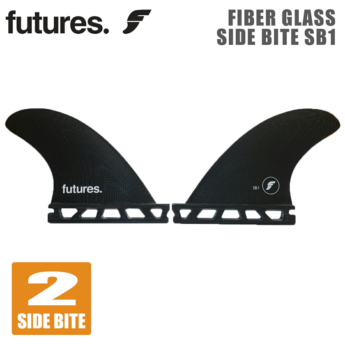 23 futures. フューチャー フィン サイドバイト FIBER GLASS SIDE BITE SB1 ファイバーグラス サイドフィン 2fin 2フィン 2本セット サーフィン サーフボード ロングボード 日本正規品
