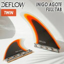 DEFLOW デフロウ フィン INIGO AGOTE TWIN FIN FULL TAB イニゴアゴーテ ツインフィン フルタブ シングルタブ 2FIN 2フ...