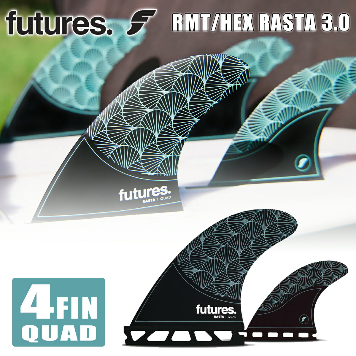 23 Futures. フューチャー フィン RMT/HEX RASTA QUAD 3.0 ラスタ クアッド 4フィン 4本セット4FIN サーフィン サーフボード 日本正規品