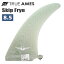 TRUE AMES トゥルーアムス フィン Skip Frye 8.5" VOLAN スキップ・フライ ロングボード センターフィン シングルフィン 日本正規品